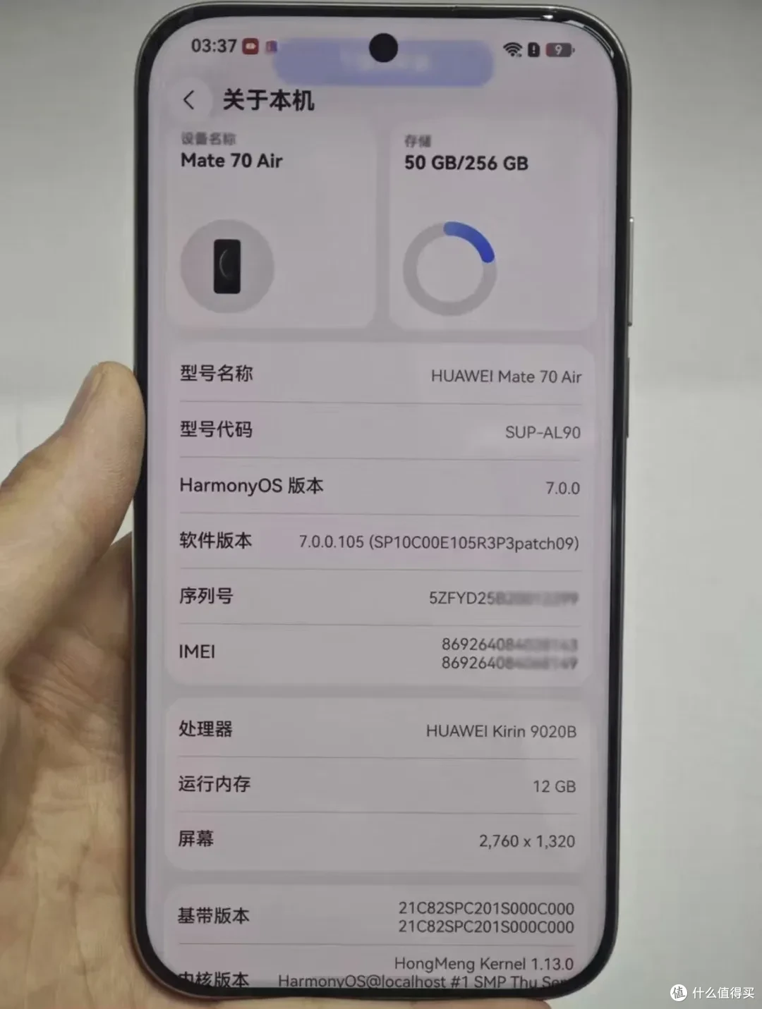 去年4199元的华为旗舰,二手半价都不要!鸿蒙7系统+大电池