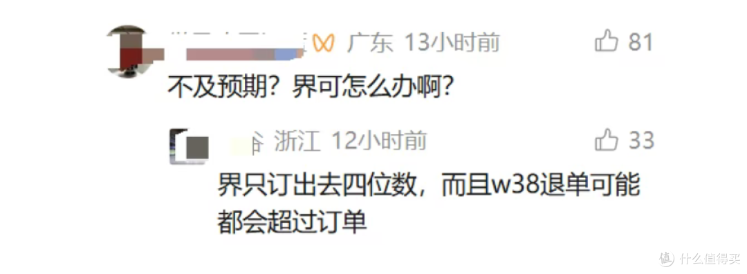 澎程上市第二周,小米汽车订单1.68万辆,环比暴跌65%