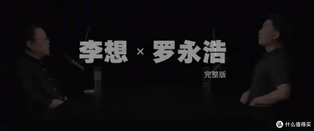 理想汽车抽奖送iPhone,4 万人抽,中奖人是罗永浩