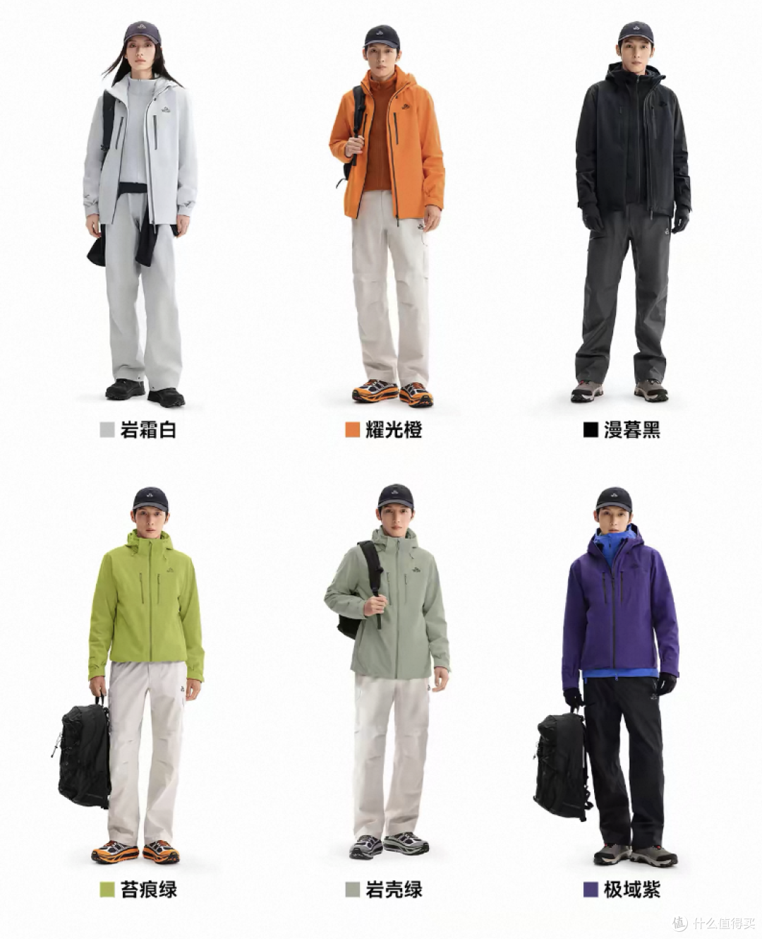 金秋买冲锋衣别交学费：预算300到6000，7个热门牌子一次盘明白