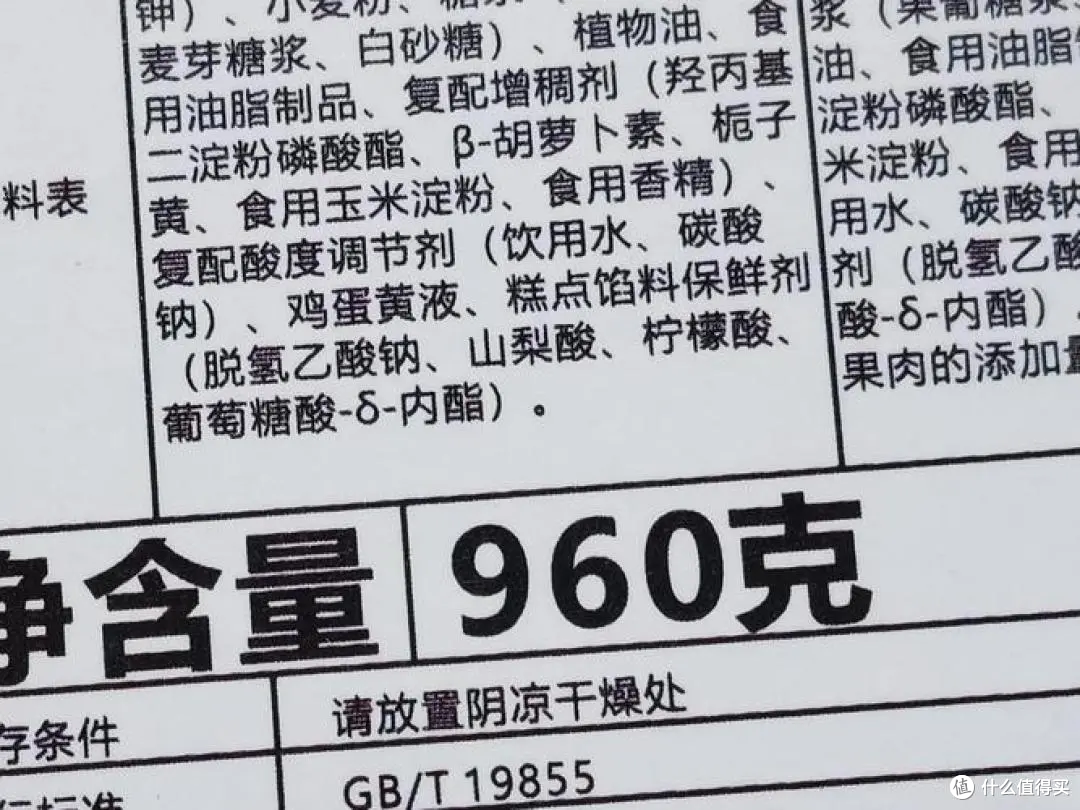 最可怕的“隐形长胖元凶”：糖油混合物，让你上瘾还不自知