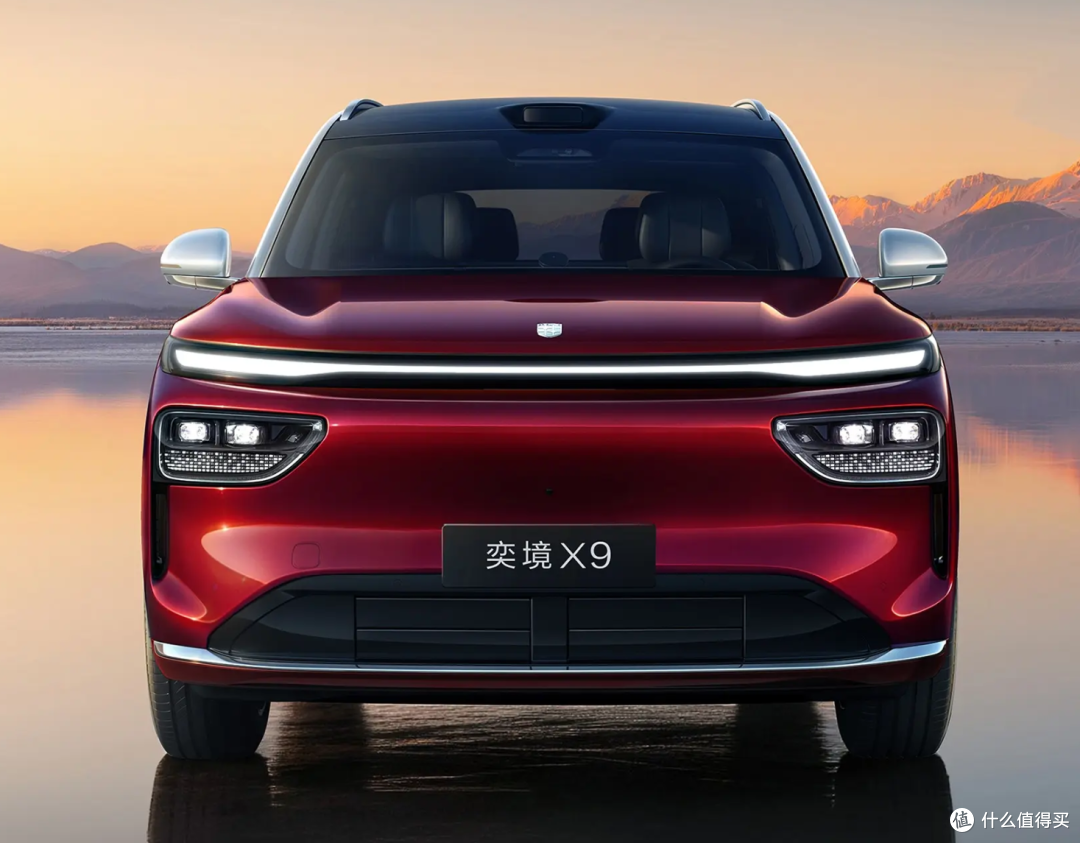问界M9青春版：奕境X9能否成为下一个爆款？