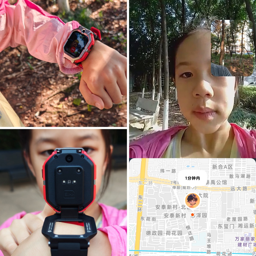 家长看定位,小孩玩翻转:REDMI儿童手表Pro,懂安全也懂自由!