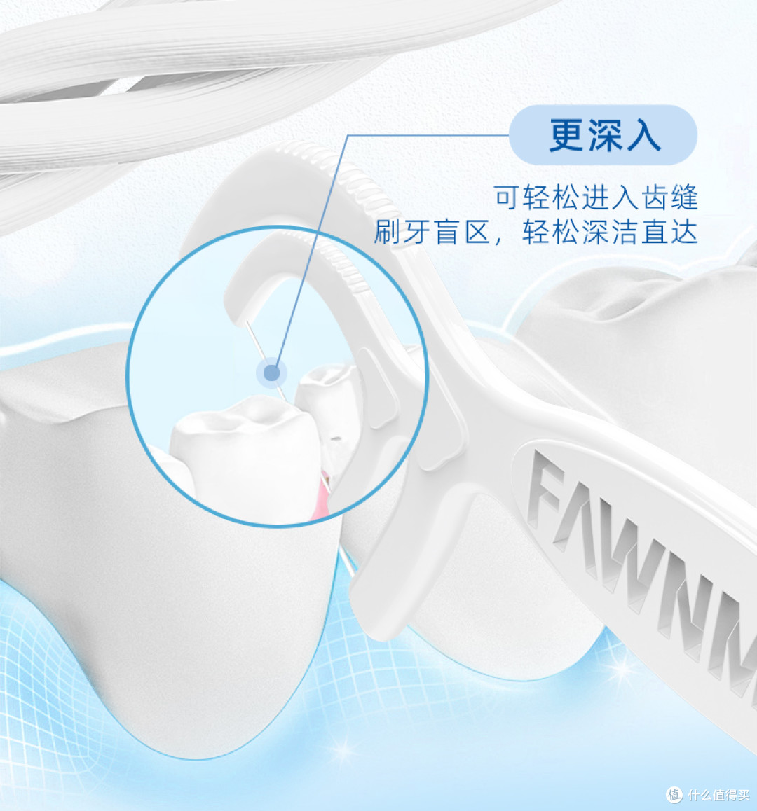 小鹿妈妈牙线容易断吗?聊聊细款牙线棒实际使用情况