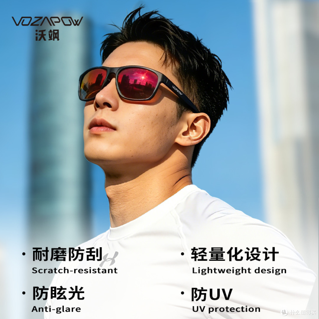 轻若无物|解锁跑步眼镜佩戴零负担体验