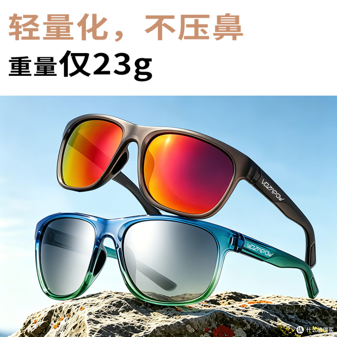 轻若无物|解锁跑步眼镜佩戴零负担体验