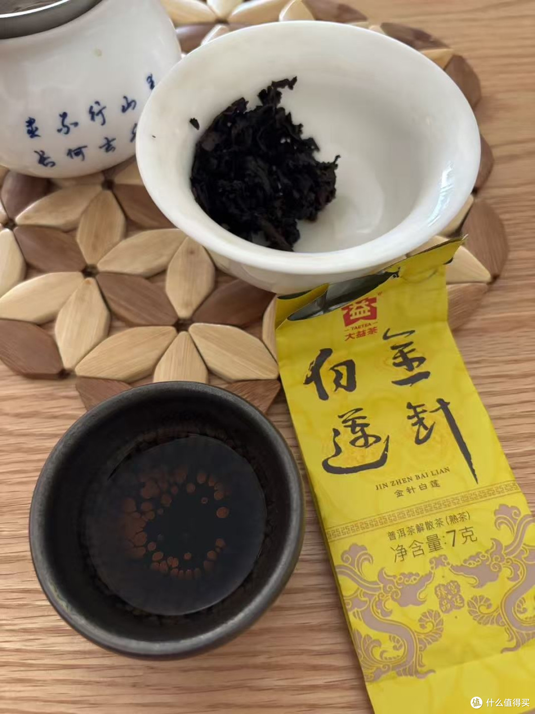宫廷料做熟茶,细嫩芽头才有的滑度