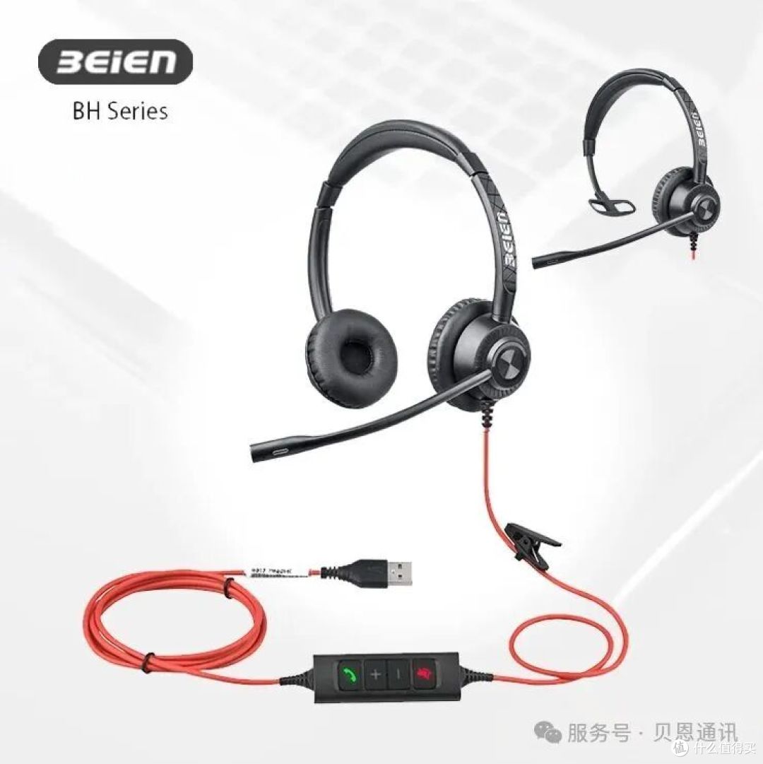 话务耳麦的耳罩选蛋白皮耳罩还是海绵耳罩