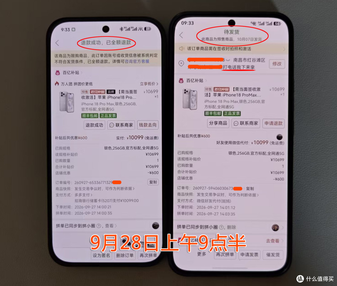 iPhone18PM低价指南:全新便宜近千元!千万不要原价买