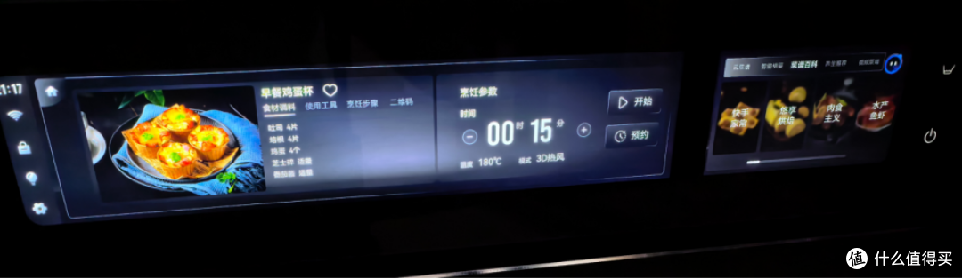 微蒸烤一体机不如纯烤/纯蒸箱?凯度ZR pro二代全实测数据报告