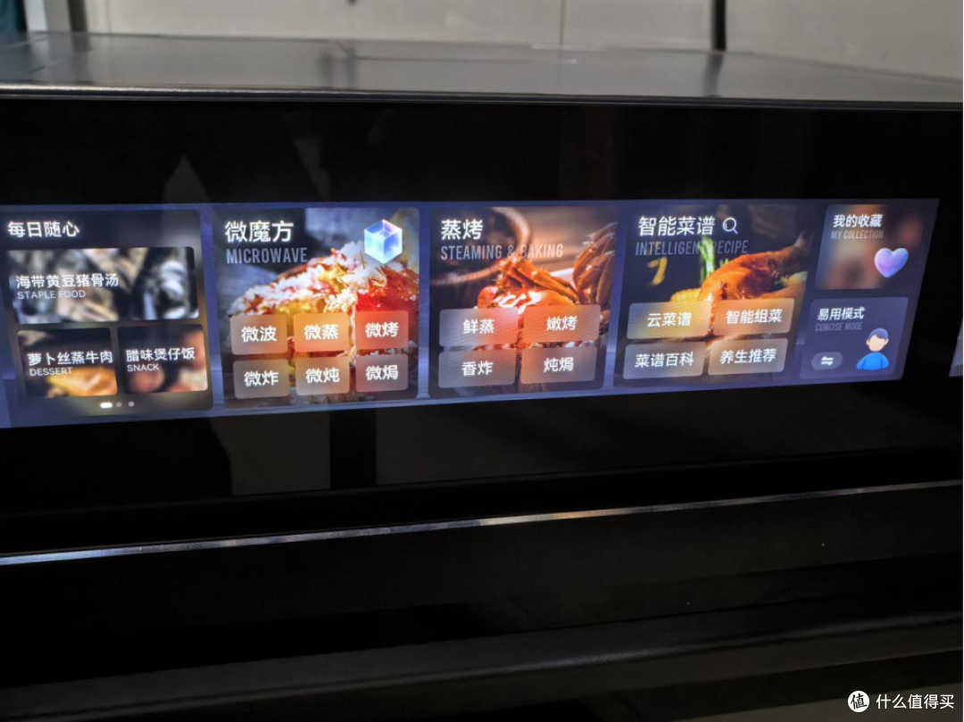 微蒸烤一体机不如纯烤/纯蒸箱?凯度ZR pro二代全实测数据报告