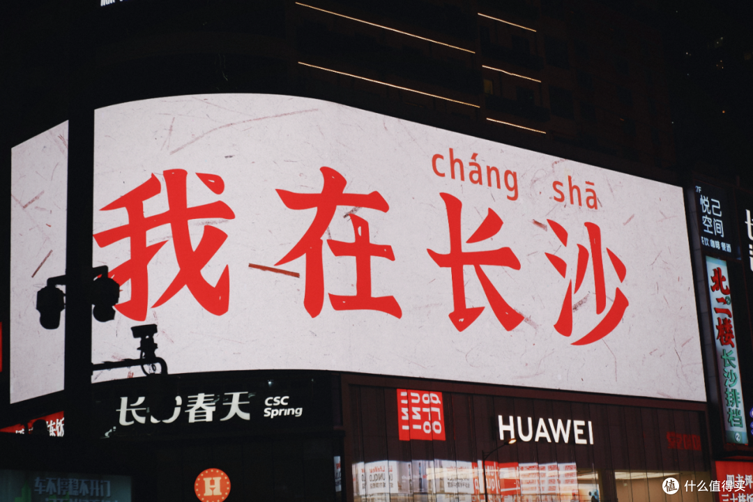 好逛又好吃!我猜国庆,它又要登榜全国最火城市!