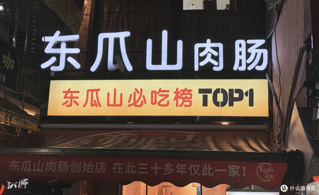 好逛又好吃!我猜国庆,它又要登榜全国最火城市!