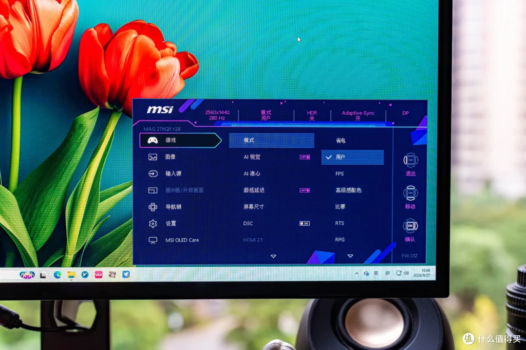 WOLED高刷小钢炮,2K档位真香机|微星 MAG 276QRY28星芒深度评测