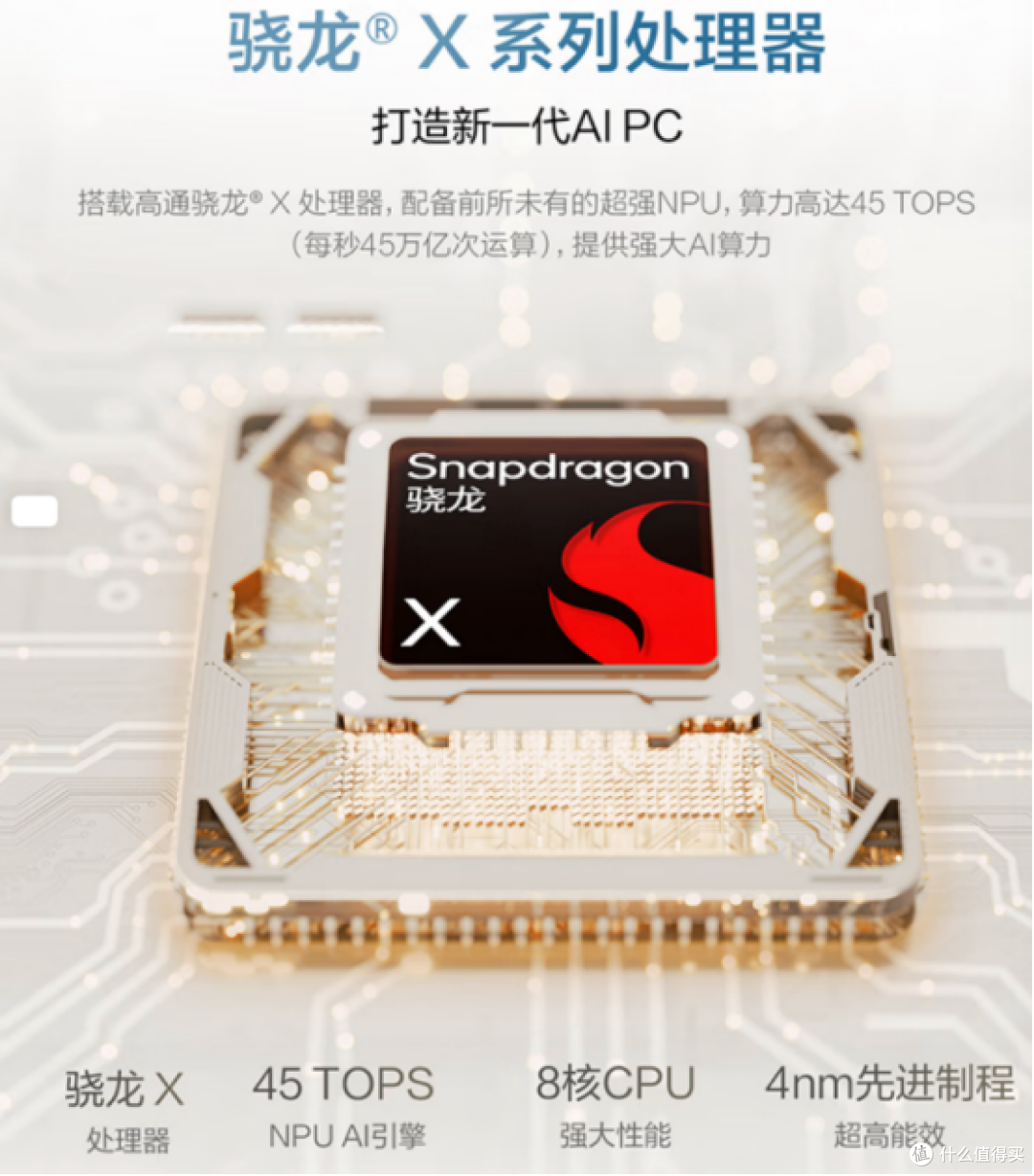 2026年AI超轻薄本怎么选?华硕灵耀14 2026 骁龙版满分体验