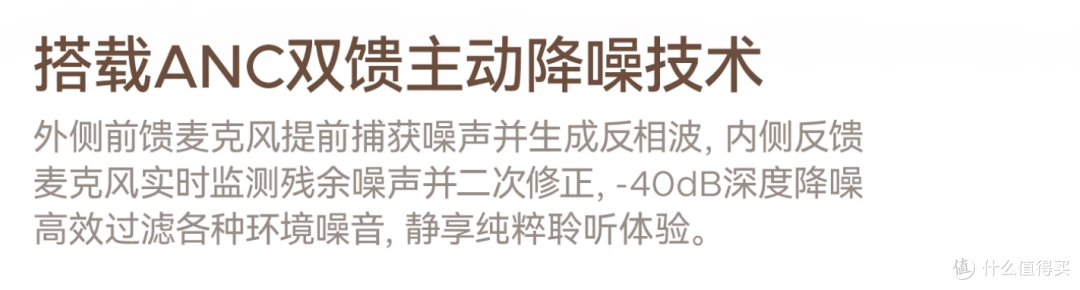 200元耳机,不是单纯堆硬件,降噪升级,奥睿科 OWH私享好声音