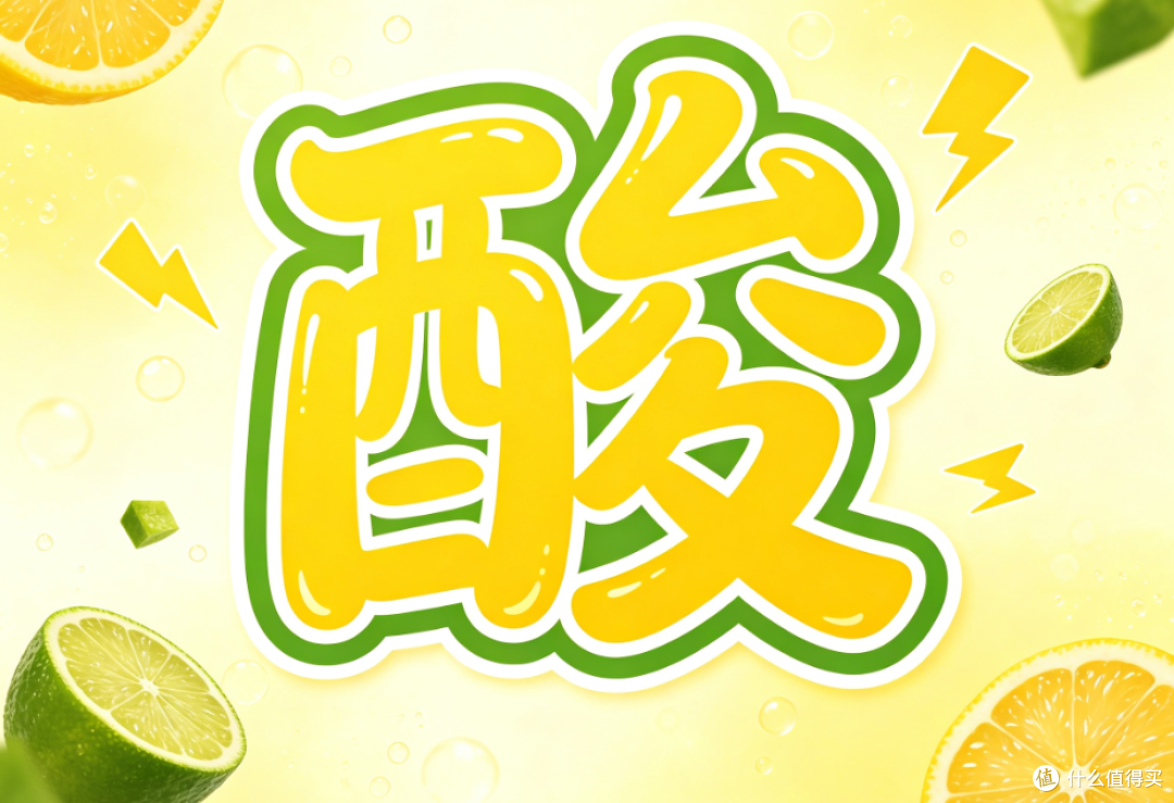 秋收冬藏,少辛增酸!秋天常吃这几口酸,腿脚有力,秋冬少生病