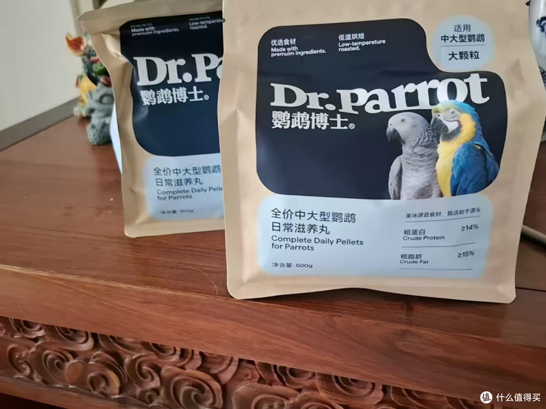 养中大型鹦鹉的鸟友看过来🦜