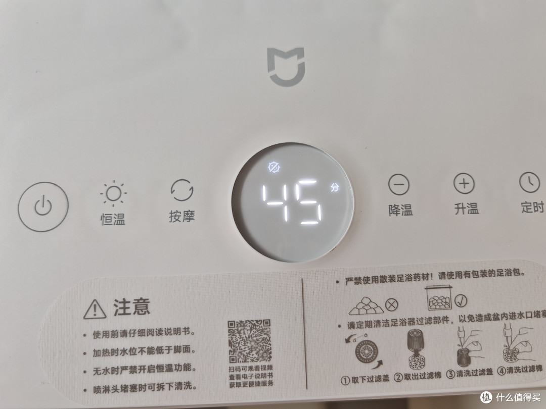 米家杀菌足浴器2使用体验|杀菌喷淋按摩,家用泡脚桶实用测评