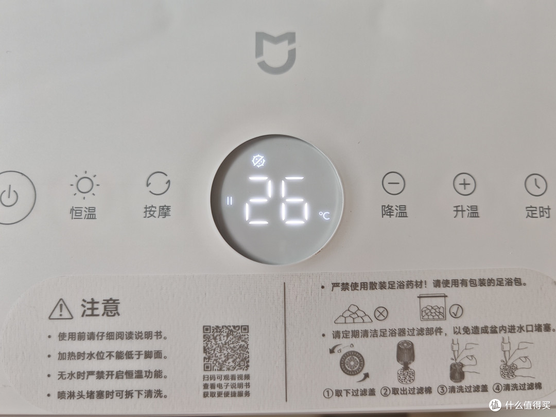 米家杀菌足浴器2使用体验|杀菌喷淋按摩,家用泡脚桶实用测评