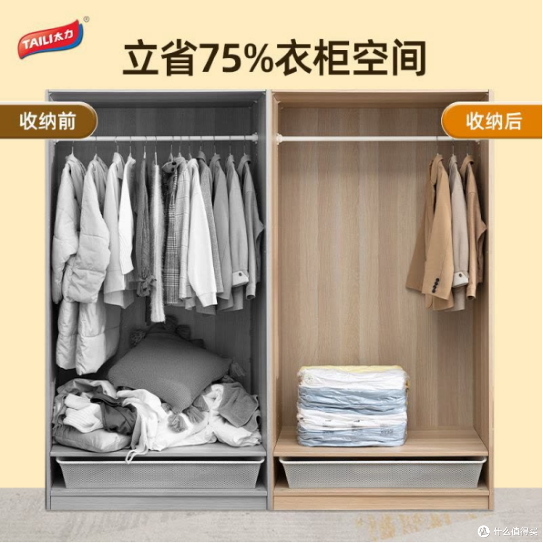 换季收衣服,如何高效先解决衣柜里最乱的那一层