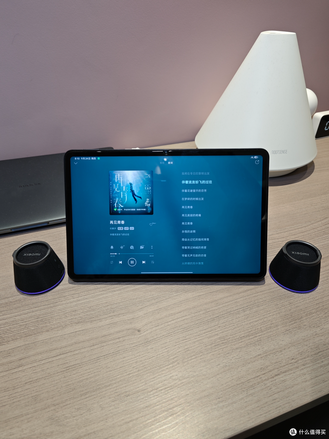 一吸即用 Xiaomi蓝牙音箱磁吸版,全能氛围感神器!