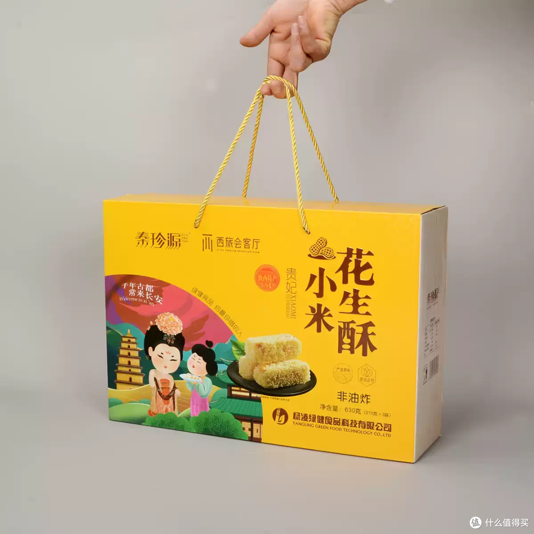 一口咬下长安味道！这小米酥也太香脆了