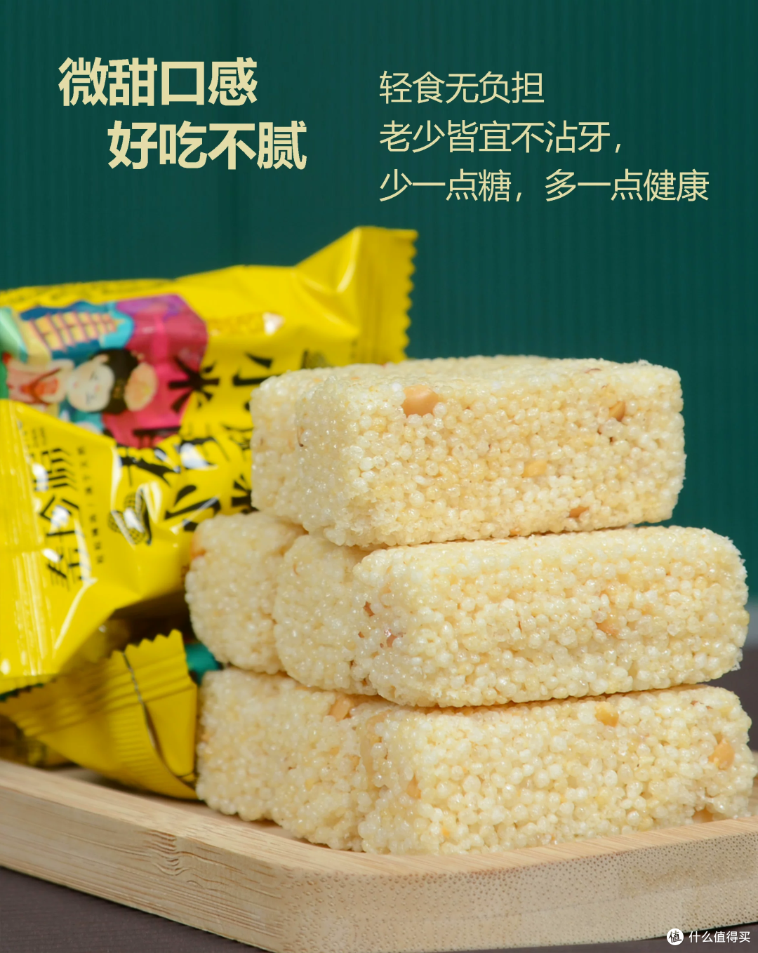 一口咬下长安味道！这小米酥也太香脆了