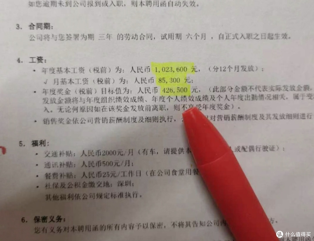 35岁年薪150万,可能是因为有我房地产经纪人证(下:自学策略)