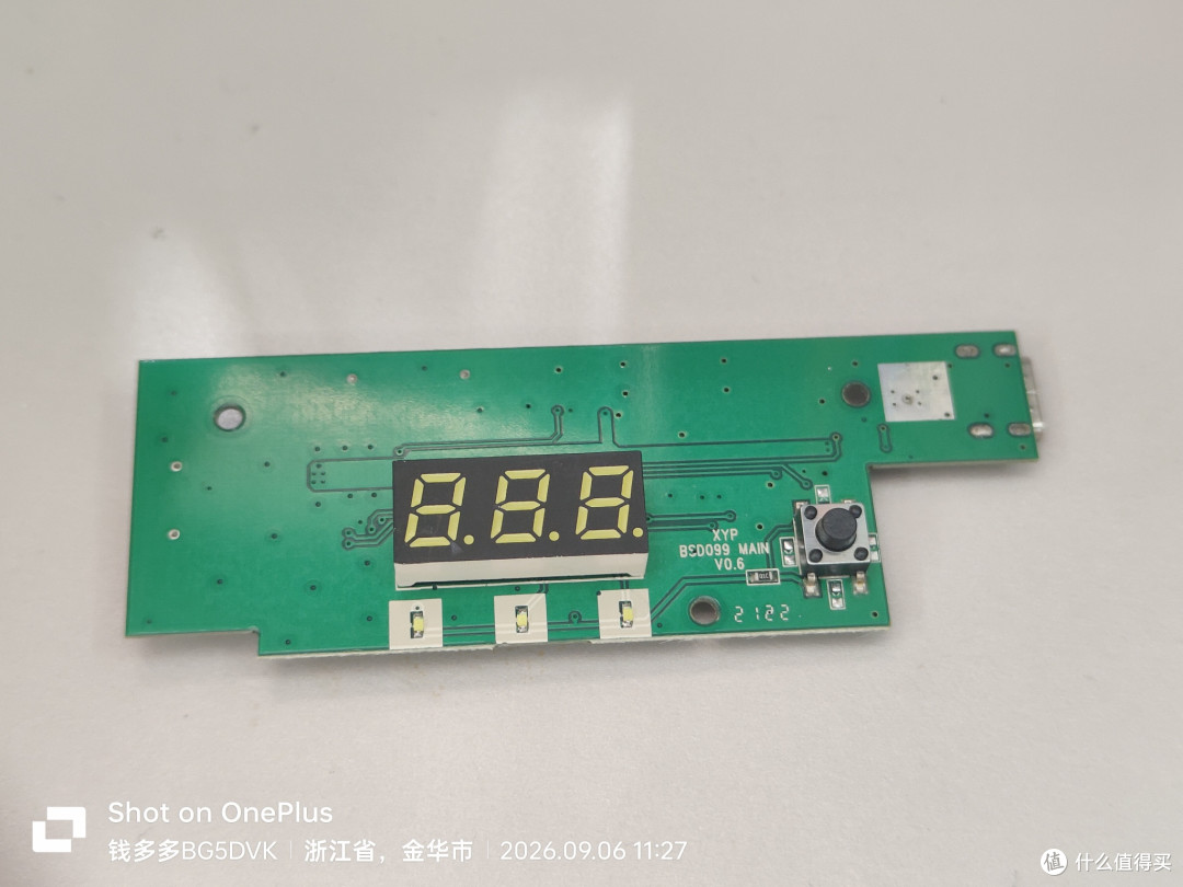 买了好多年的热风枪终于用上了——世净智能杀菌牙刷架维修