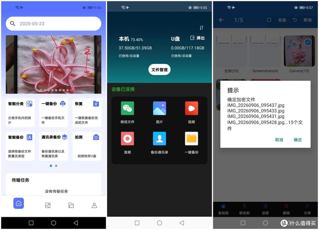 告别内存焦虑!移速猪猪双接口U盘,手机电脑都能用的实力派