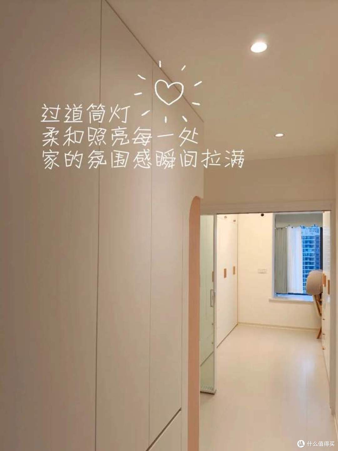 筒灯和射灯有什么区别?哪个效果好?附筒灯和射灯的选购建议
