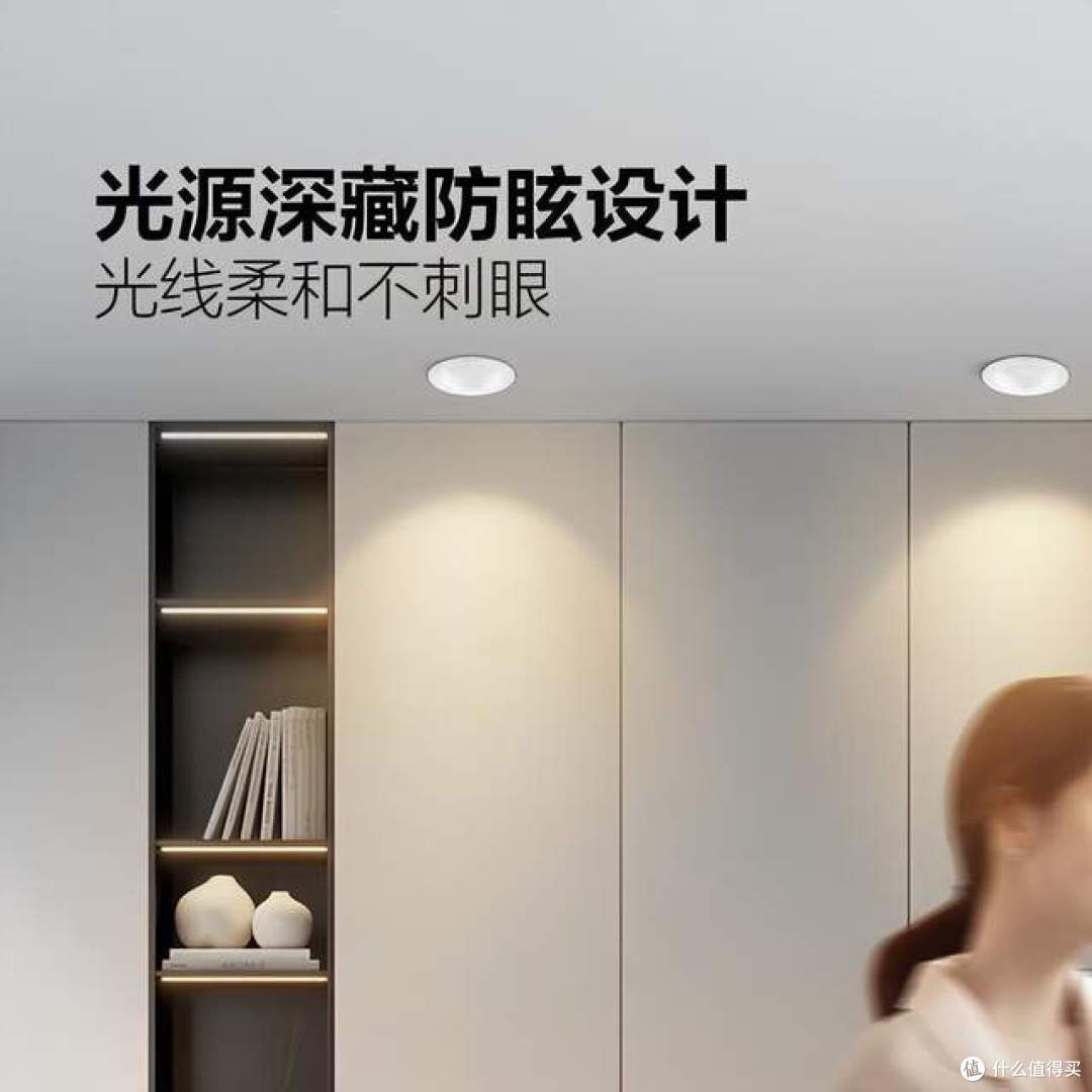 筒灯和射灯有什么区别?哪个效果好?附筒灯和射灯的选购建议
