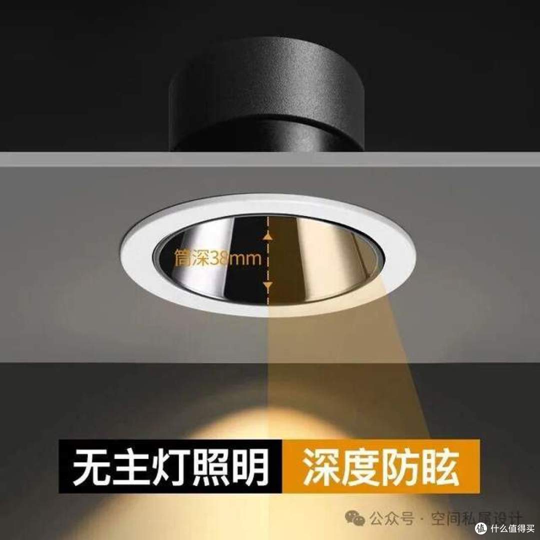 筒灯和射灯有什么区别?哪个效果好?附筒灯和射灯的选购建议