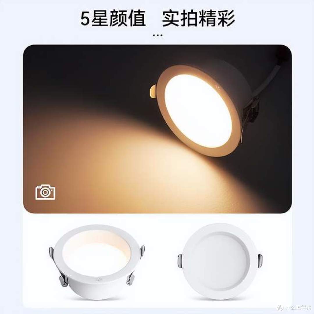筒灯和射灯有什么区别?哪个效果好?附筒灯和射灯的选购建议