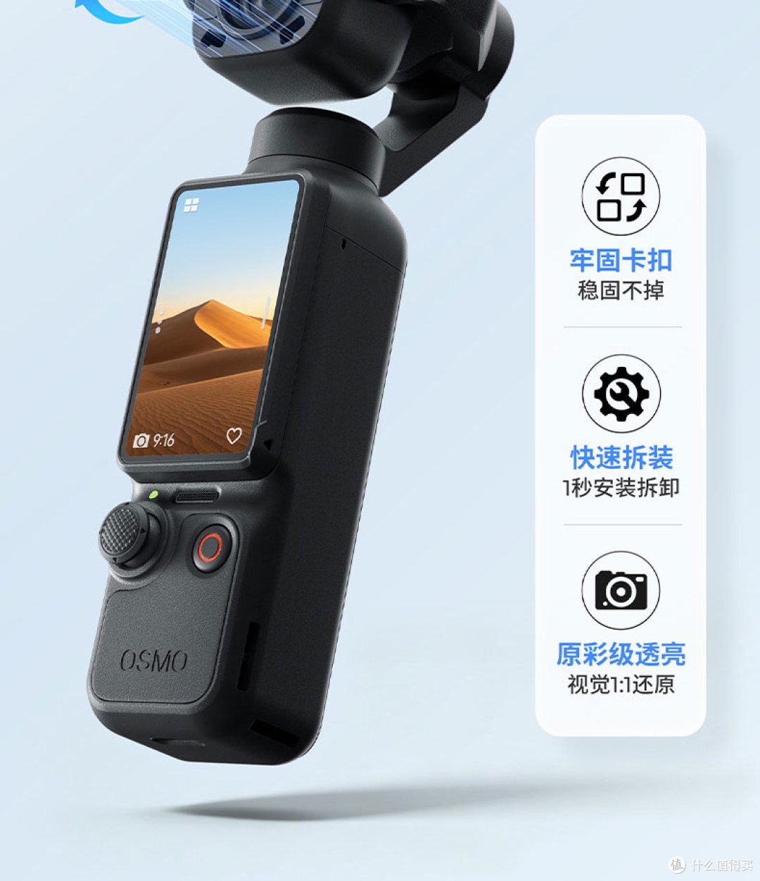 好物分享|Pocket4 Pro滤镜这样选,出门一套就够