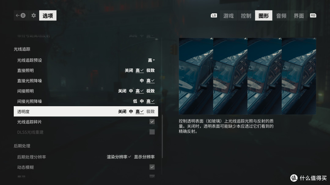 《控制:共振》7款A卡测试:依赖超分,RX 9070 GRE开FSR够4K门槛