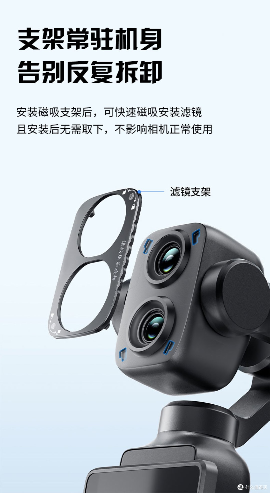 好物分享|Pocket4 Pro滤镜这样选,出门一套就够