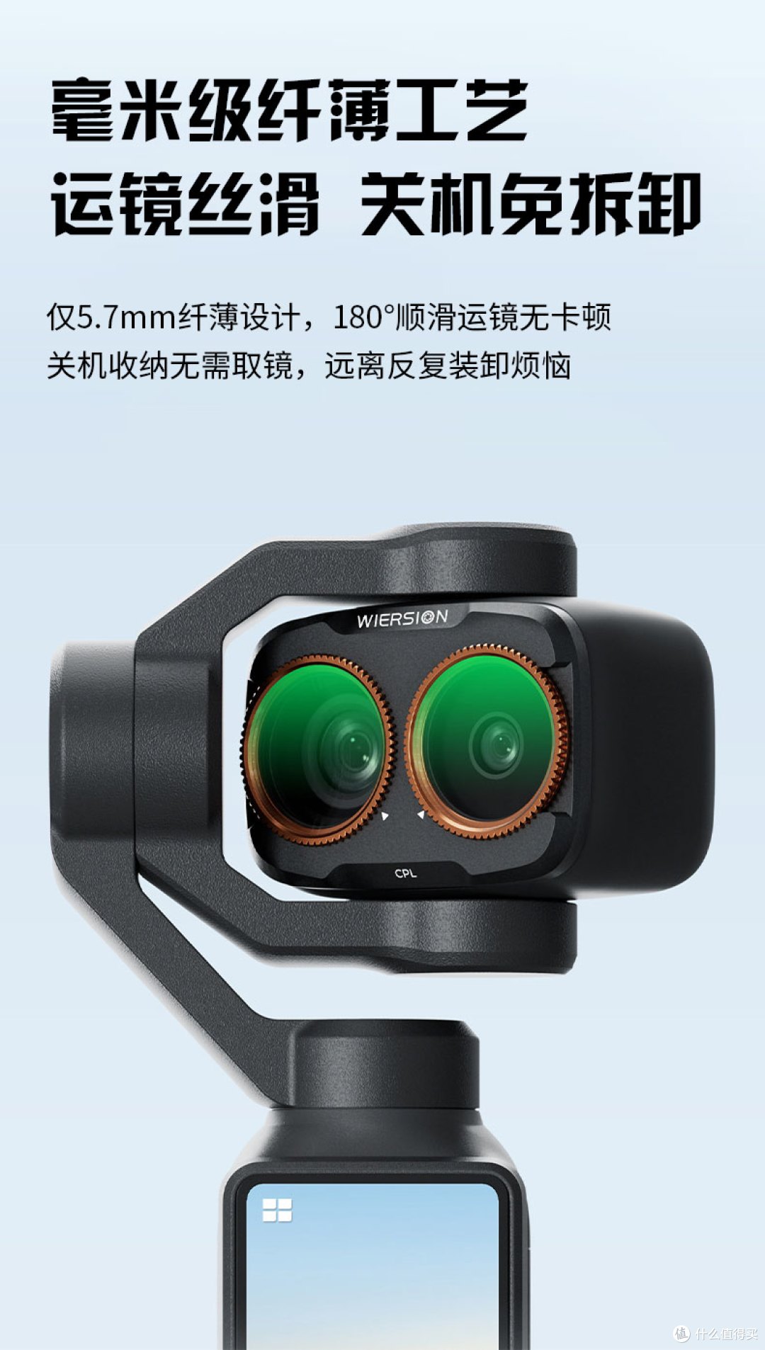 好物分享|Pocket4 Pro滤镜这样选,出门一套就够