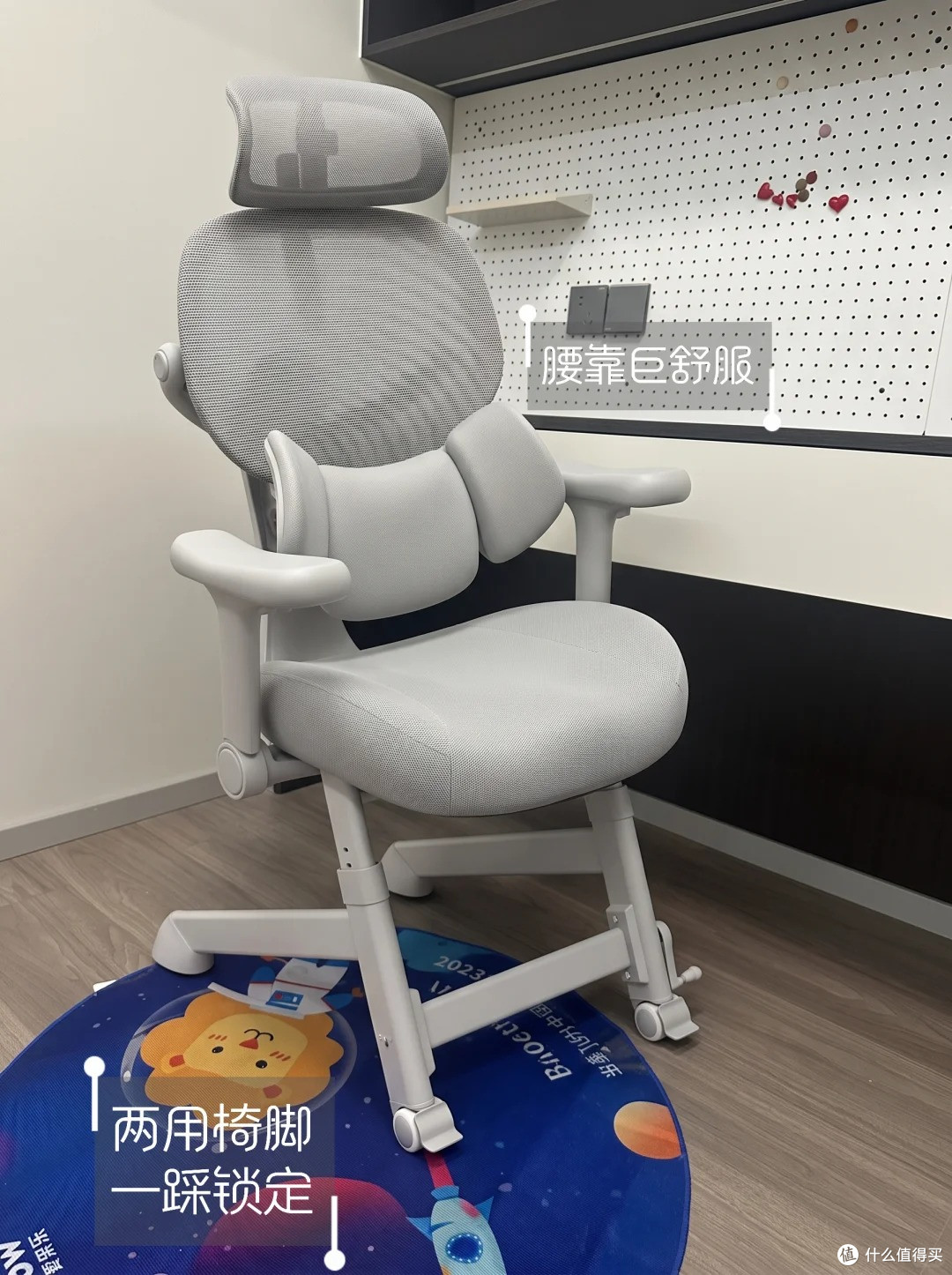 久坐不累的学习椅