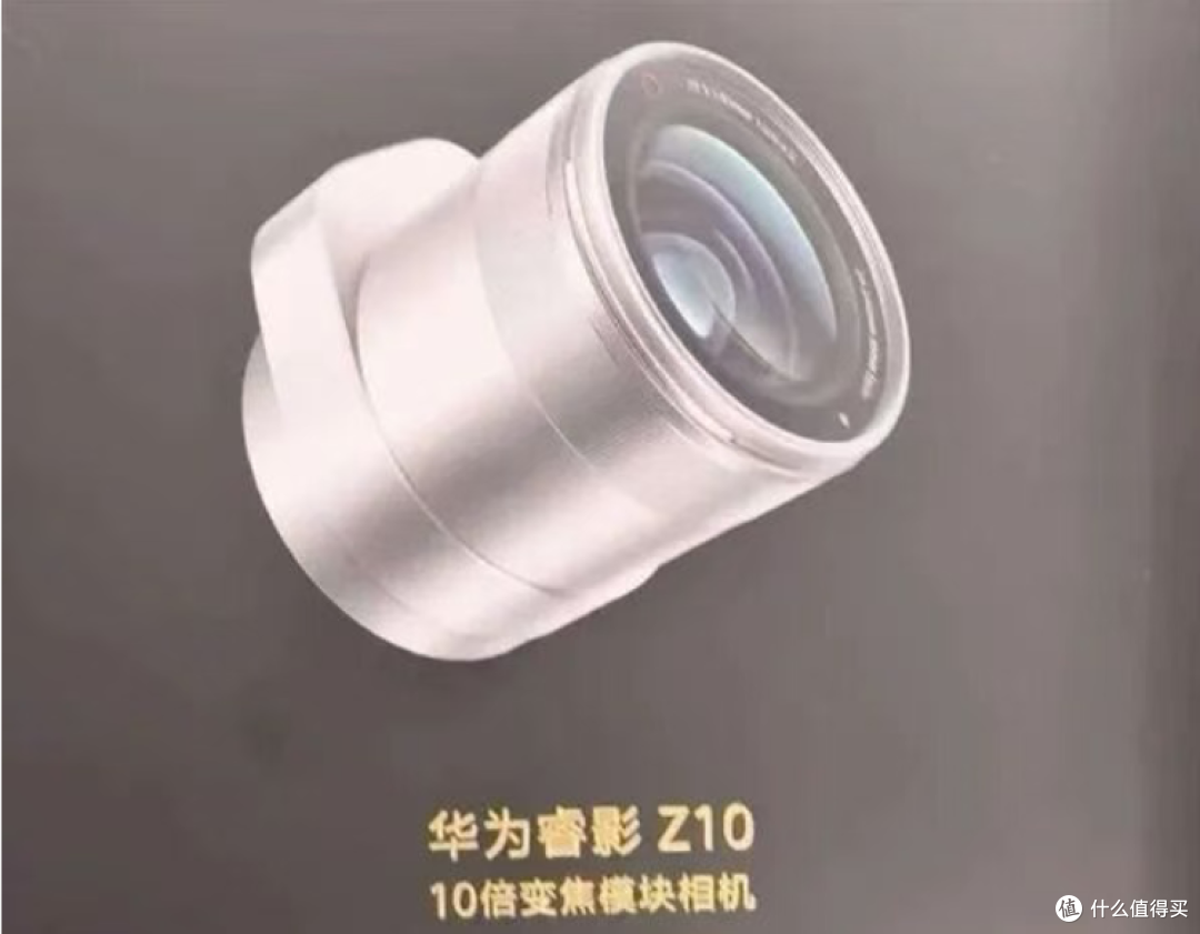 华为Mate 90正面长这样!三挖孔继续用,星环设计依旧!