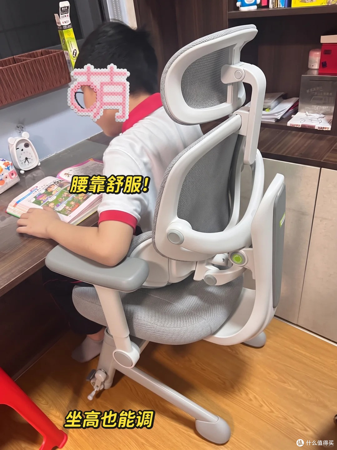 学习区改造,青少年成长工学椅是灵魂