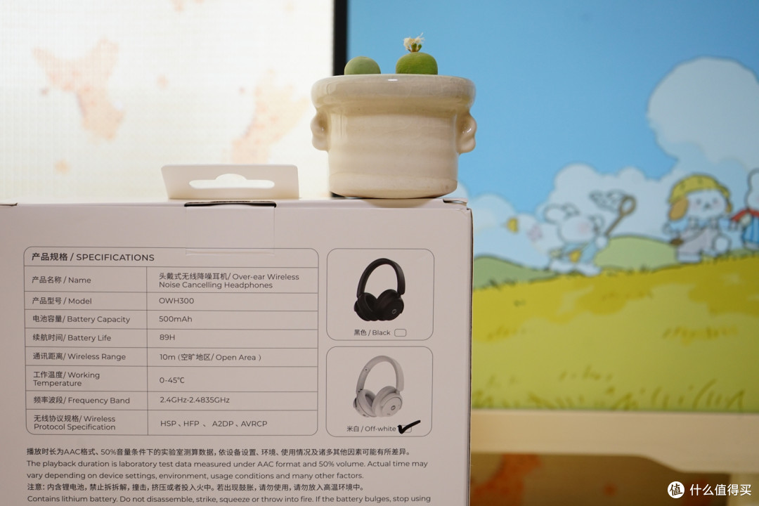 折叠轻便、主动降噪、百元价位——奥睿科 OWH300 头戴耳机评测