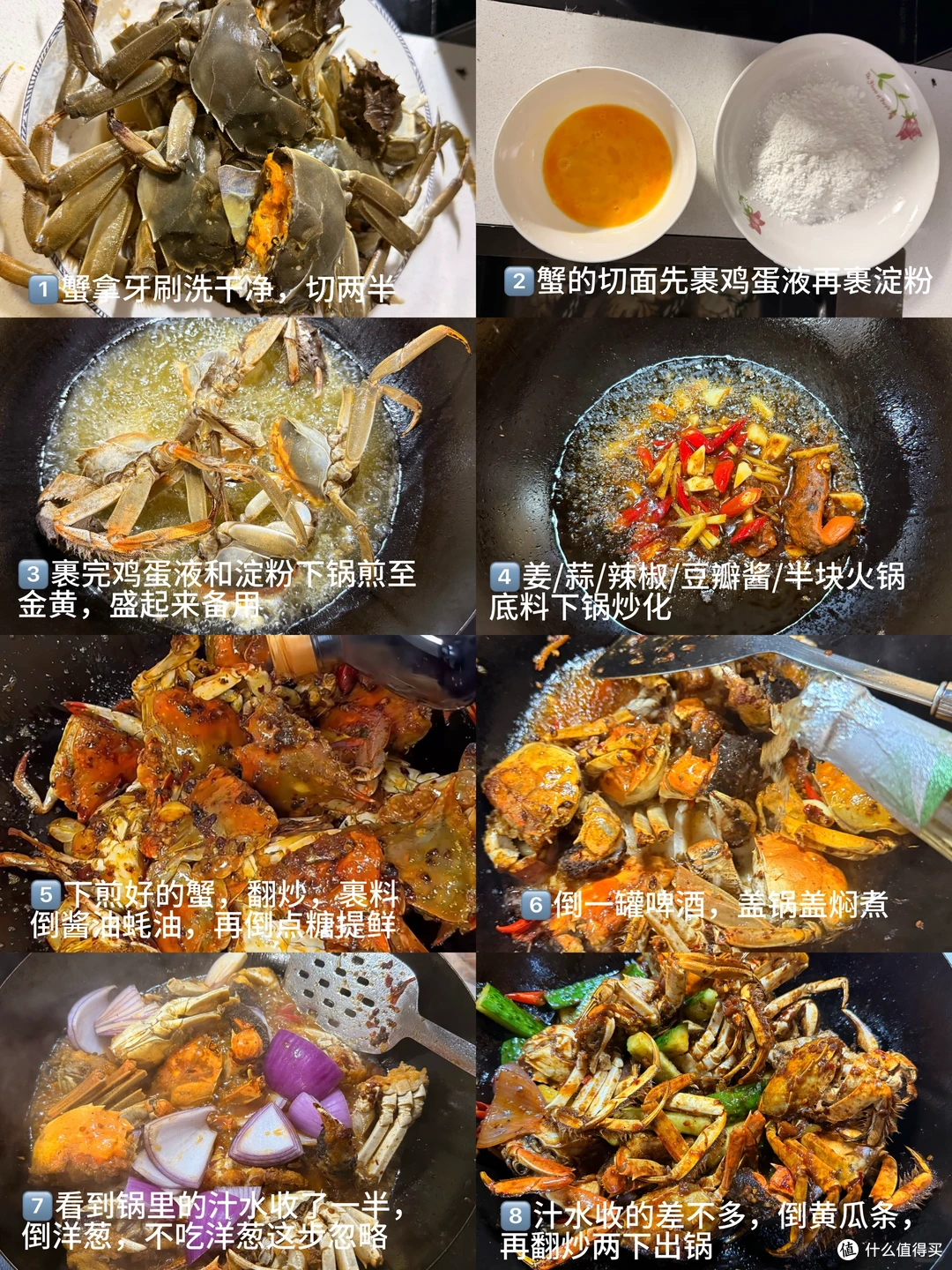 吃螃蟹4大误区⚠️和4大神仙吃法