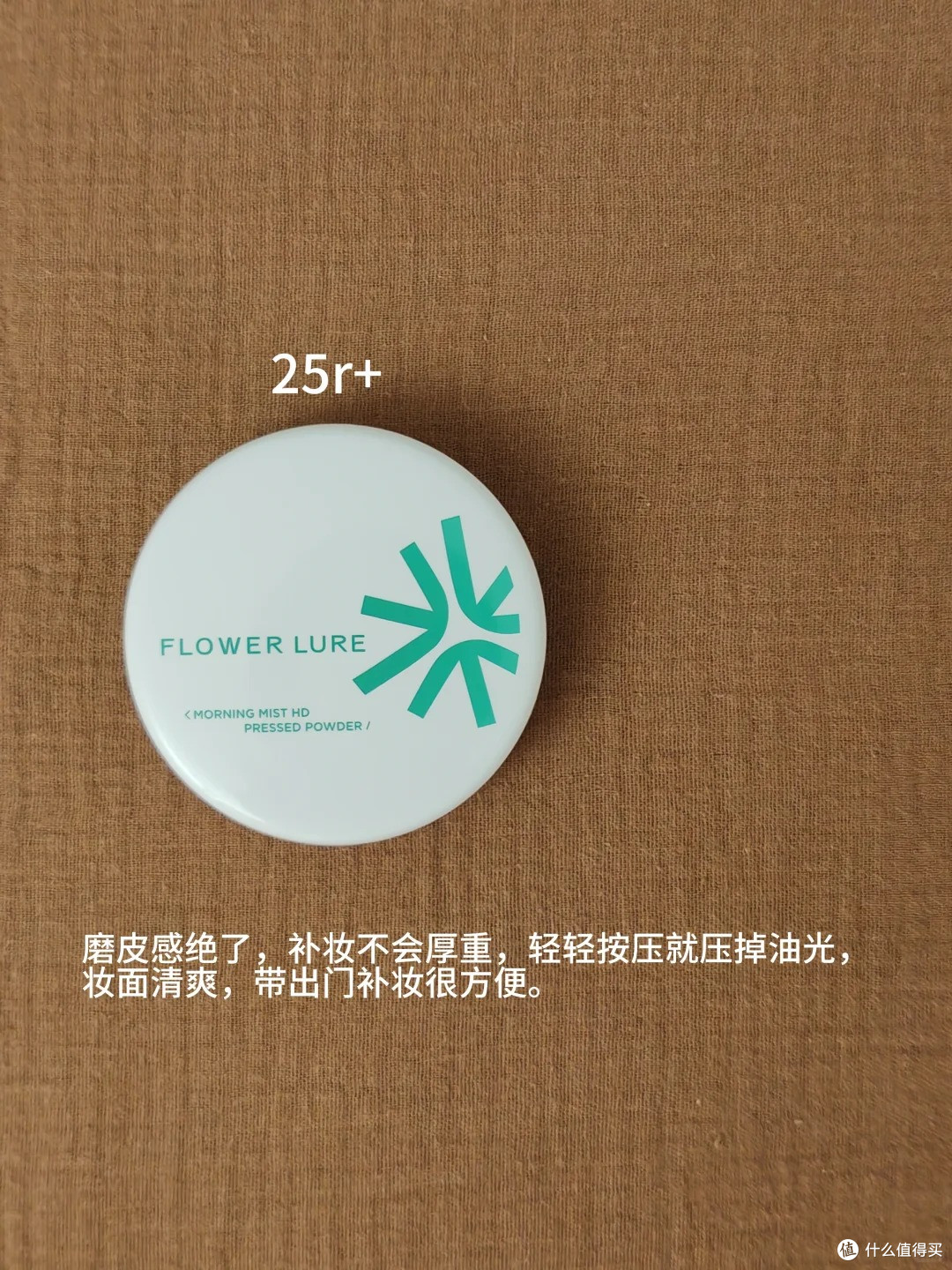 新手化妆品，简单易学（平价版）