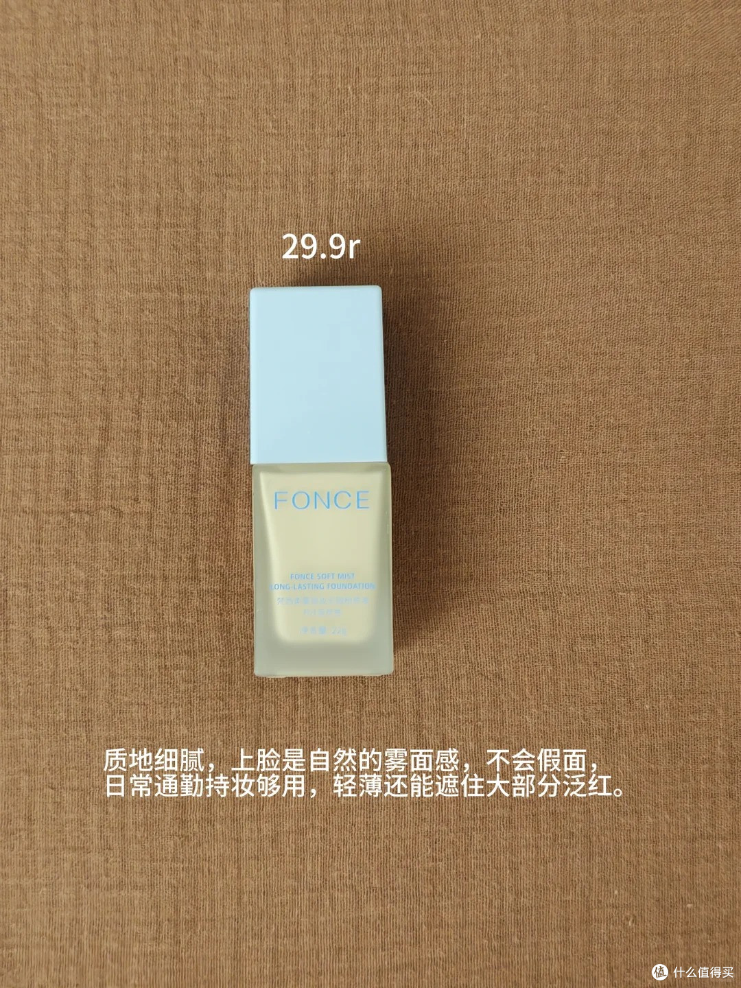新手化妆品，简单易学（平价版）
