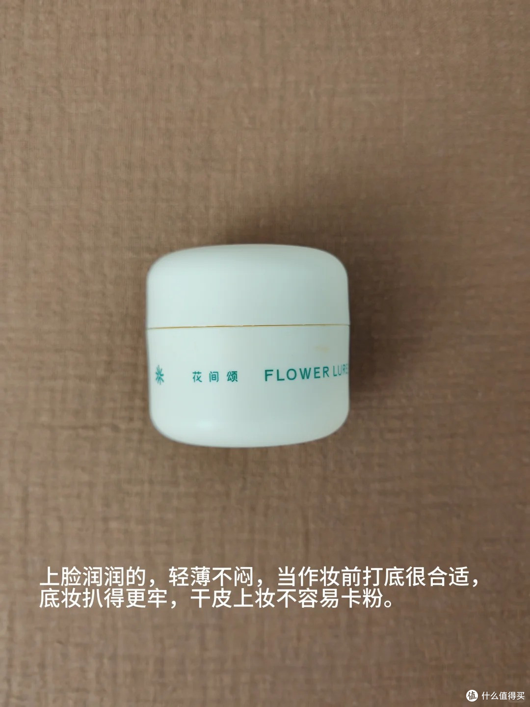 新手化妆品，简单易学（平价版）