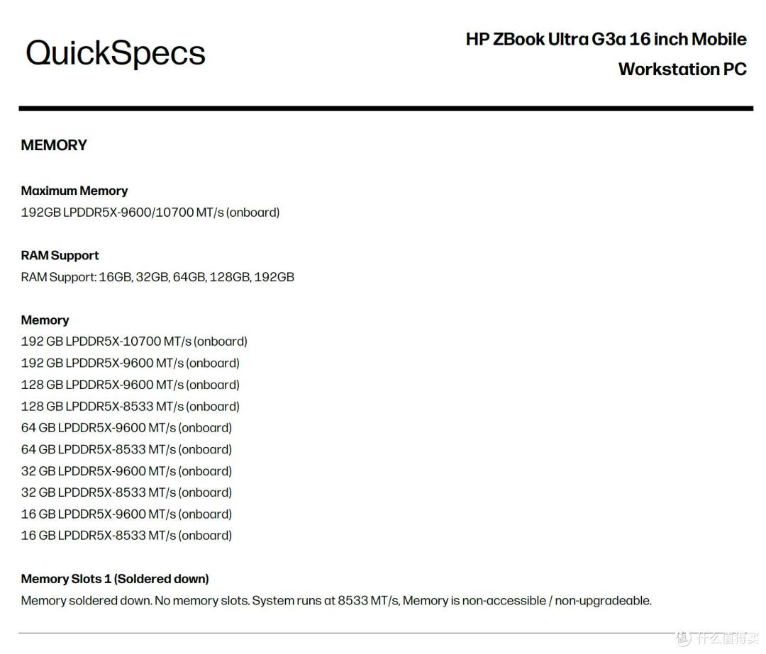 变强大卖更贵:惠普ZBook Ultra G3a移动工作站粗略一览