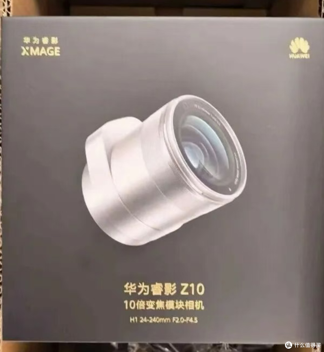 截胡小米外置相机模块?华为10倍光变巨炮来了!1英寸+24-240mm