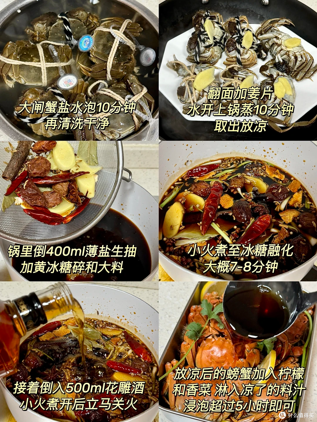 吃螃蟹4大误区⚠️和4大神仙吃法